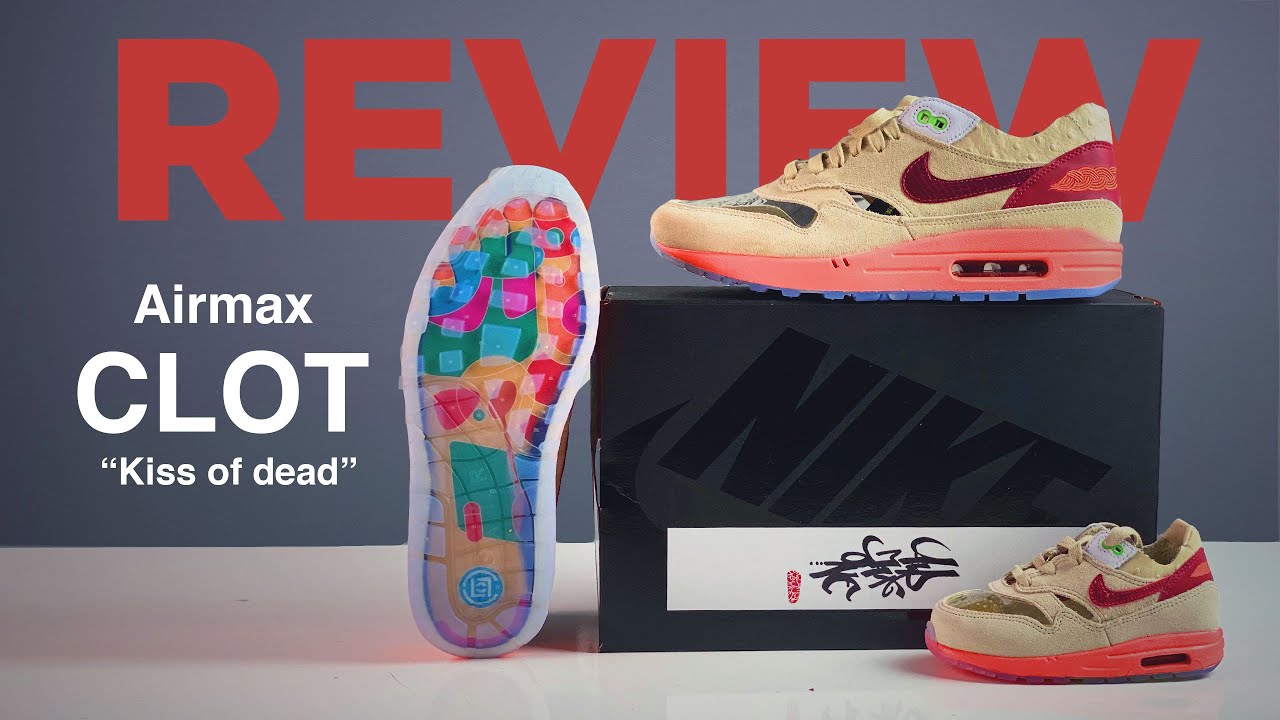 La historia detrás del Airmax 1 