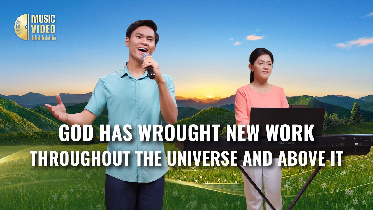 English Christian Song | 
