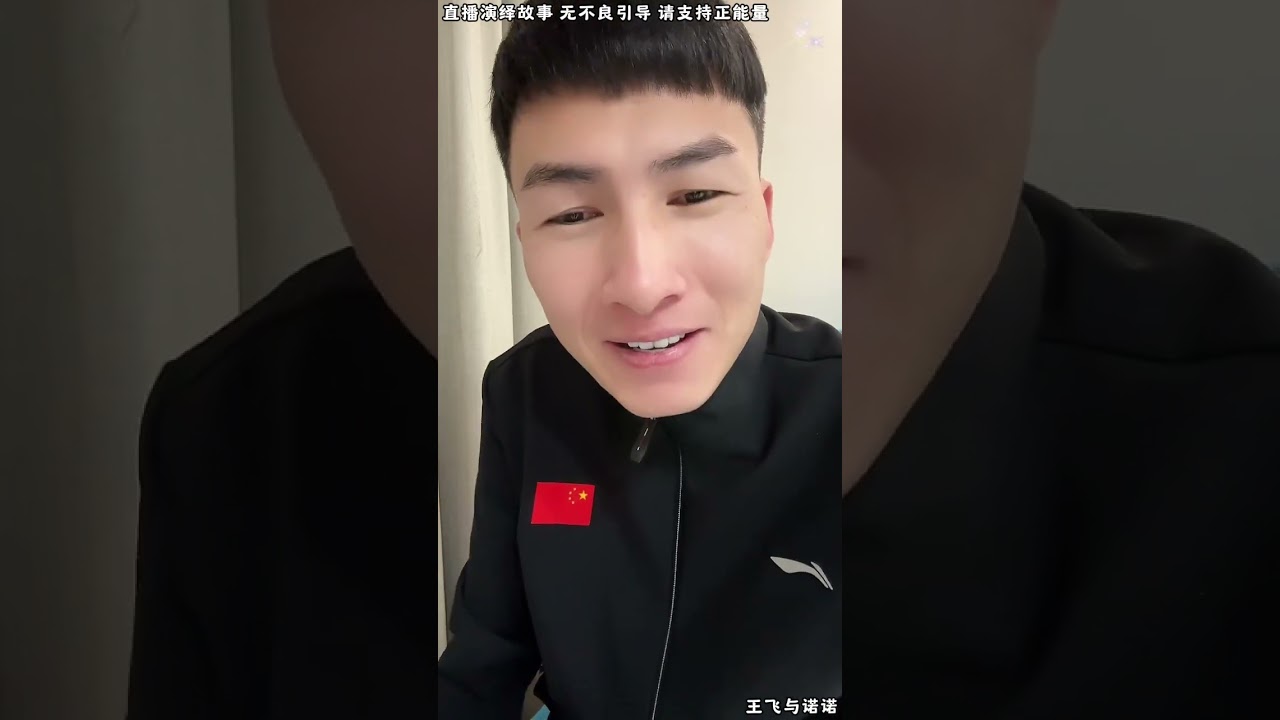 王飞与诺诺：刘云天恼羞成怒，用各种方法对付昊天，利用关景天家人，想带走关景田，关景田看透刘云天不走，刘云天开始道德绑架。【松哥】#阿梅#王飞#鹏少#欧阳诺#金枝#阿曲莫#阿强#吉连#李子赫#农村姑娘