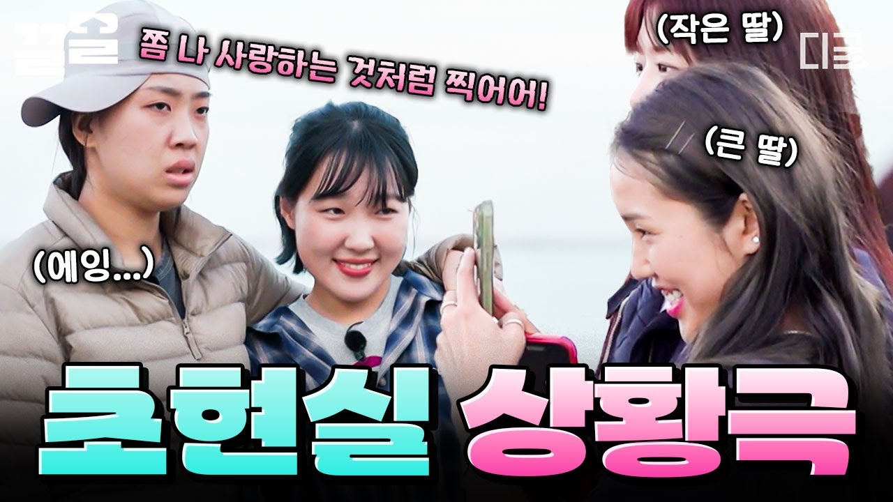 [#뿅뿅지구오락실3] 해외여행 와서 싸우는 부부 그 자체인 영지♥은지ㅋㅋㅋ 끝날 줄 모르는 상황극🤣