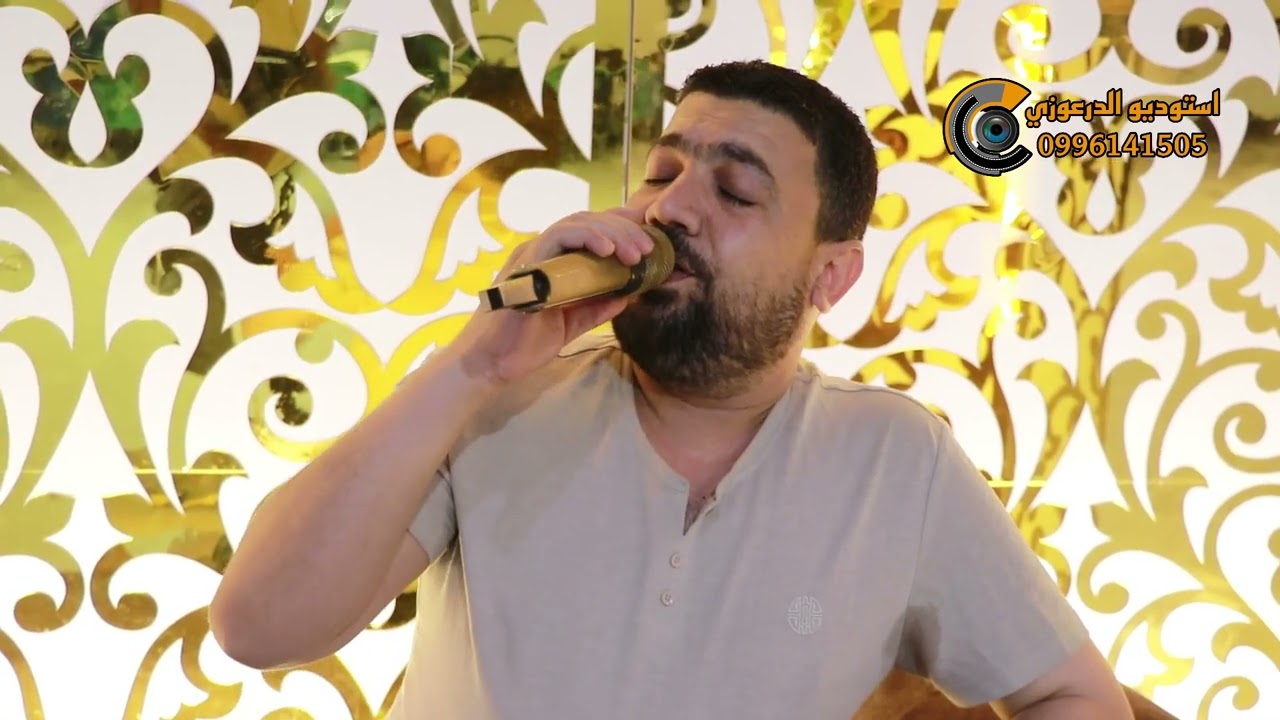 اجمل المواويل الفنان نعسان محمد انتاج استديو الدرعوزي والفرقة الذهبية
