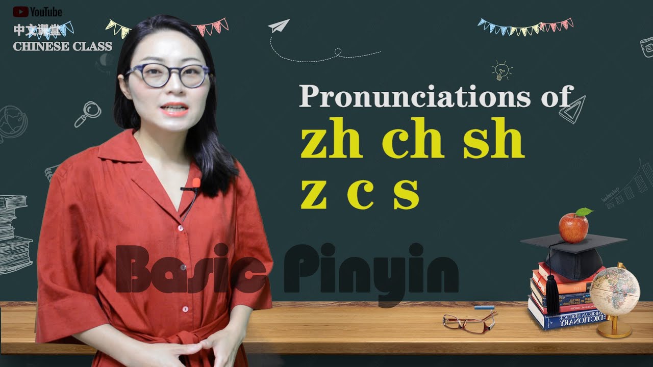 Basic Pinyin 9️⃣: the Pronunciations of zh ch sh z c s//基础拼音：zh ch sh z c s的发音//中文课堂//Chinese Class