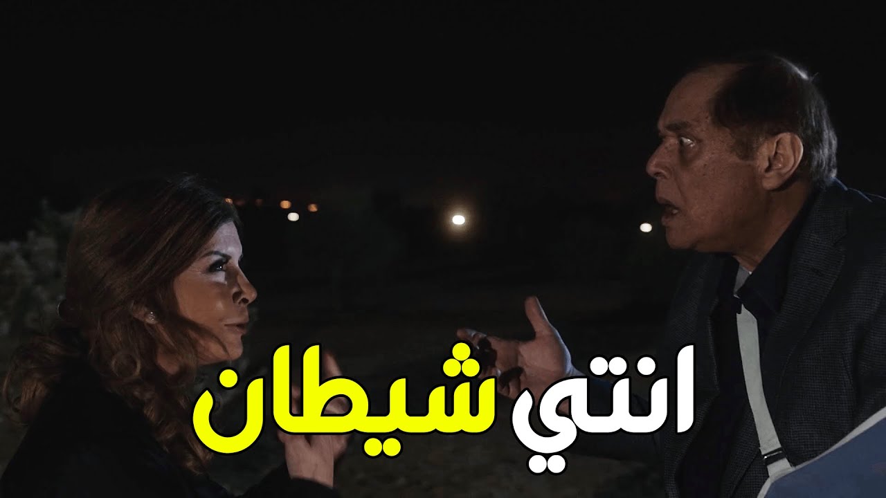 انتحرت بعد الخيانة وكل اللي عملته فيهم .. شوفوا فضل الغول عمل معاها ايه .. انتي شيطان