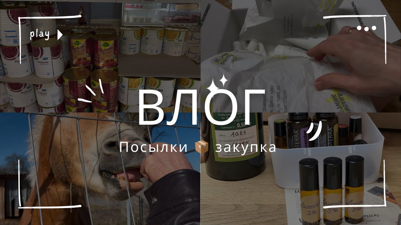 РАСПАКОВКА 📦 ЧТО ЗАКАЗАЛА НА АМАЗОН | ДОМАШНЯЯ АПТЕКА METRO магазин