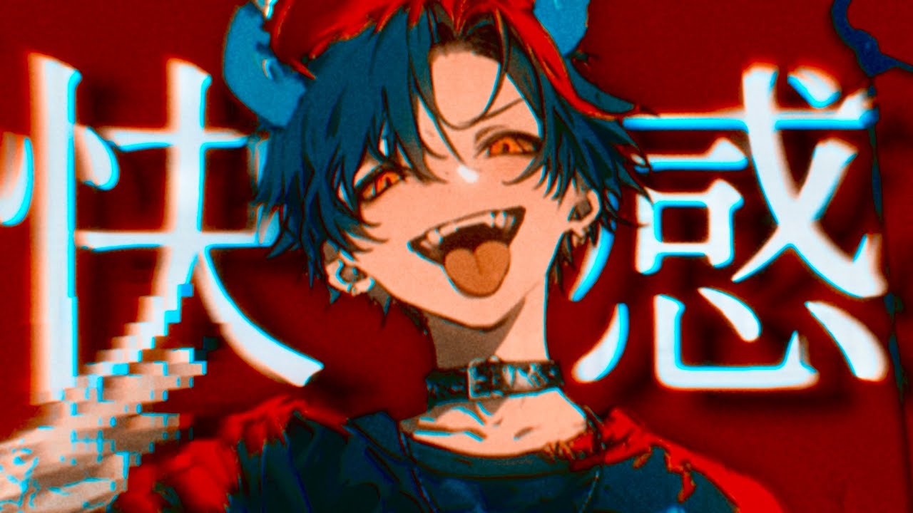 イラ - 紛ゐモノ