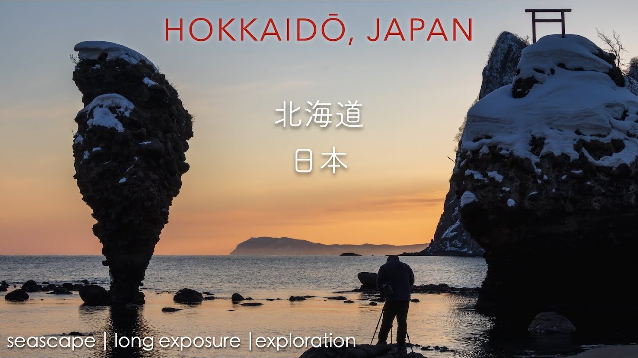 Seascape Sunrise Photography | Hokkaido, Japan | Ebisu and Daikoku  Rocks |