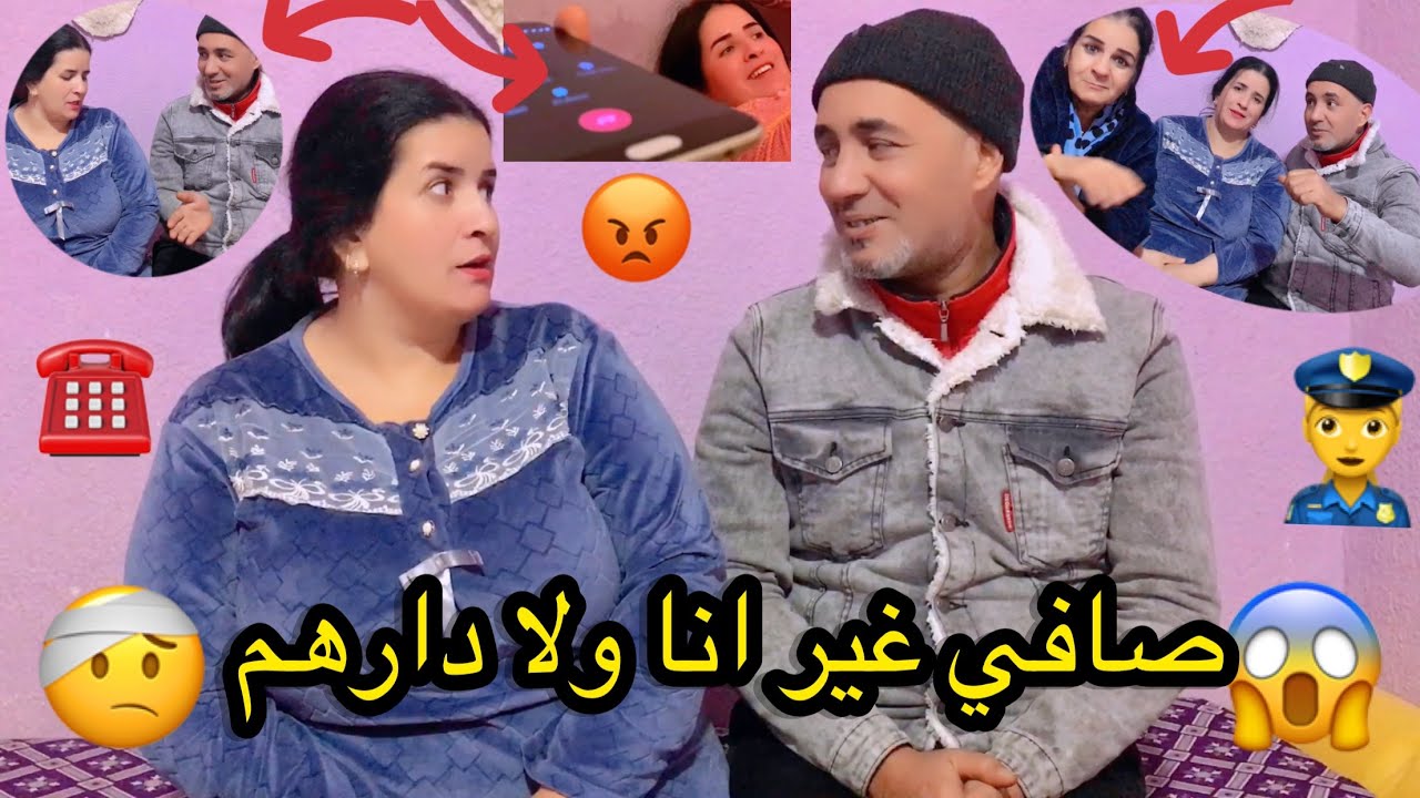 صافي غير انا ولا دارهم 😡سلات الهضرة 👍قرار نهائي0639313897