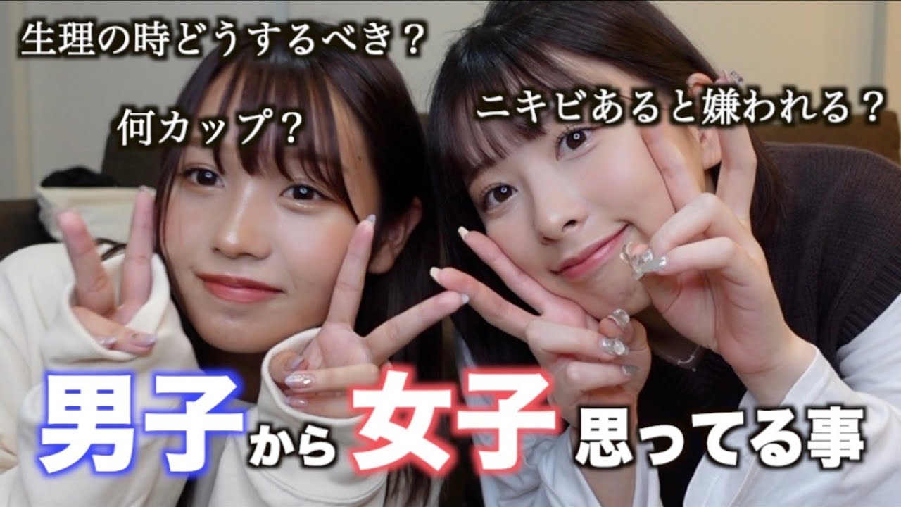 るなちゃんと語ったよ