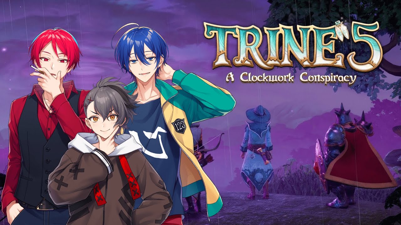 【Trine 5・トライン５】３人の力を合わせて謎を解く【#あたたかくなる配信】