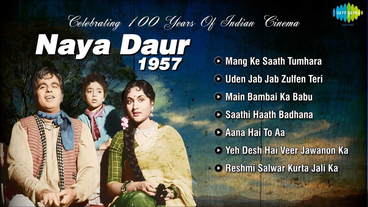 Naya Daur | 1957 |Dilip Kumar | Vyjayanthimala | Uden Jab Jab Zulfen Teri |O Paise Wale |Full Album