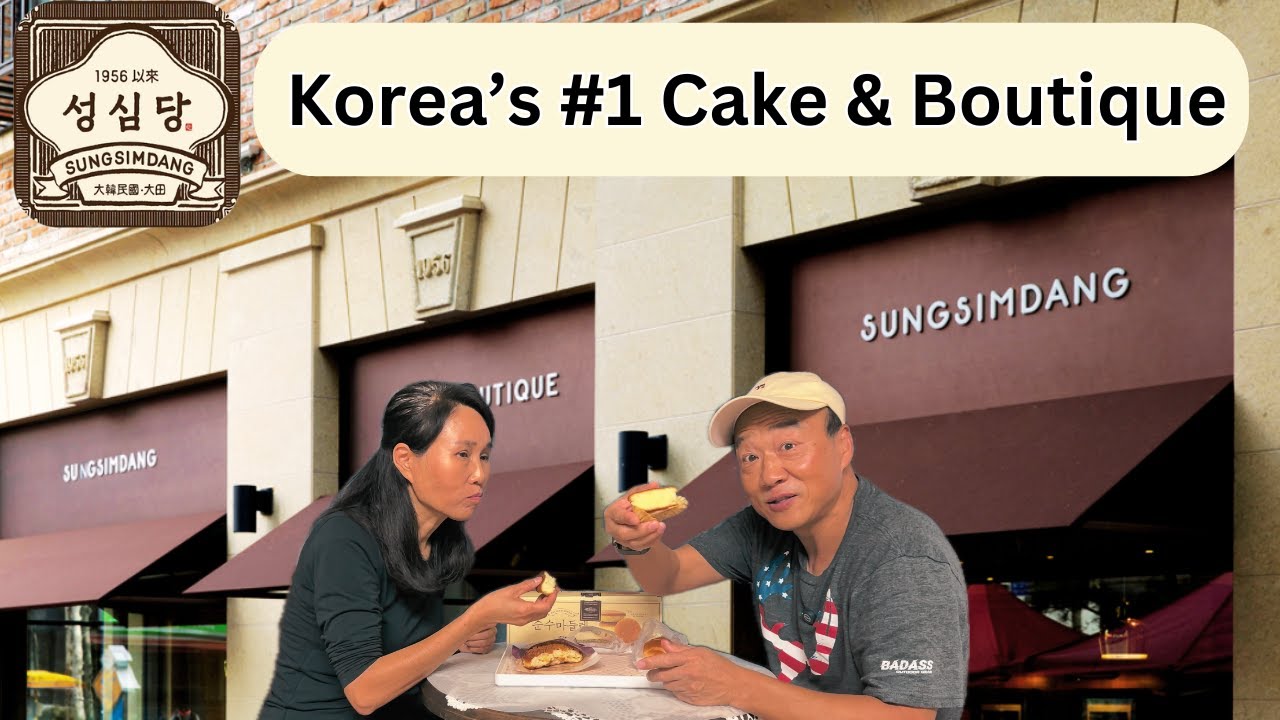 Cake Lovers Rejoice: Sungsimdang Cake & Boutique in Daejeon, Korea 🇰🇷성심당 케이크 부띠끄