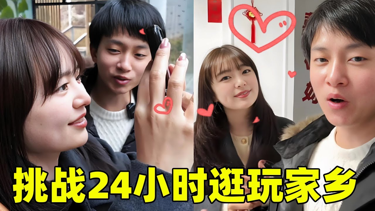 挑战24小时给麻琴介绍我的家乡！吃当地美食逛市场，日本媳妇直言太幸福了！【在东京的四川人】