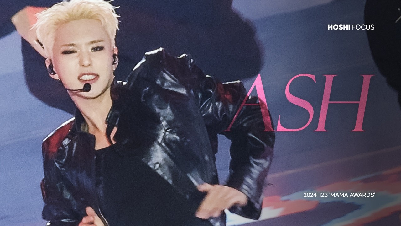 241123 MAMA AWARDS 'ASH' - HOSHI FOCUS FANCAM 호시 직캠