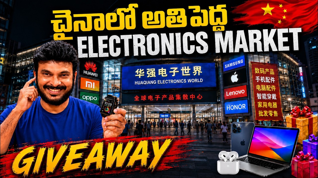చైనాలో అతిపెద్ద ఎలక్ట్రానిక్స్ మార్కెట్🤖|Largest Electronics Market in China😱| Ravi Telugu Traveller