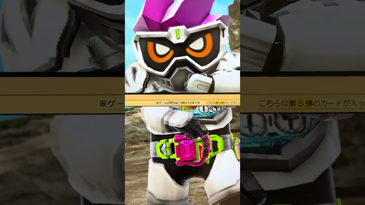 ガンバレジェンズCX06弾 逆転スロット・インパクト！ステージ５-８(仮面ライダーゼロワン 仮面ライダーセイバー 仮面ライダーファイヤーガッチャード 仮面ライダーギーツ戦)(706)