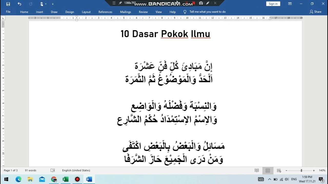 10 Dasar setiap Ilmu | المبادئ العشرة لكل فن | Amri Hatta