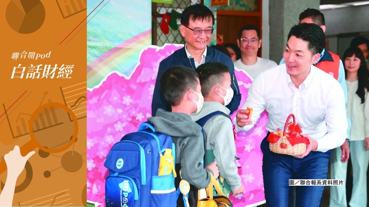 白話財經EP181｜每天提早1小時下班接小孩 再也不是夢 台灣勞動市場將迎來大轉型？
