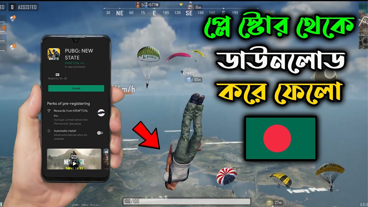 Pubg New State From Play Store | How To Pubg New State | Pubg New State