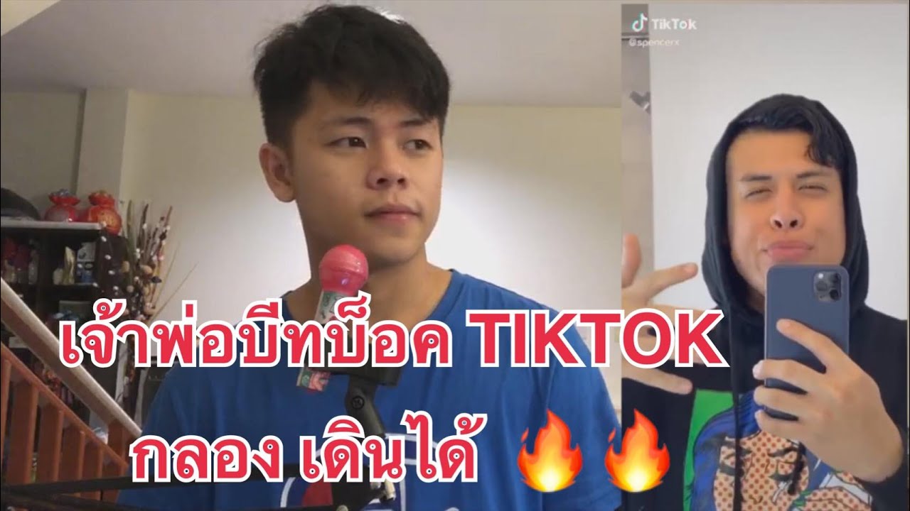 ถ้าพูดถึงคนๆนี้ ในวงการ ไม่มีใครไม่รู้จักเขา         Cover !!