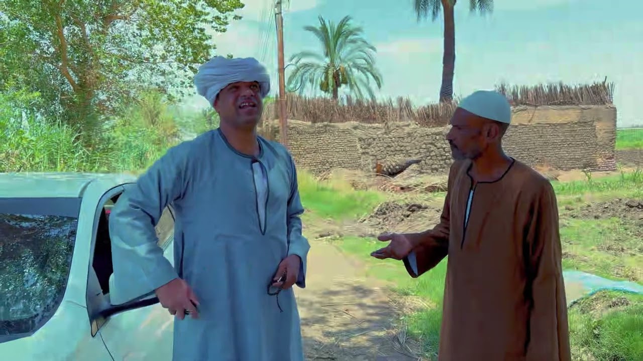 الحاج الضوى لقى اثار والظروف ارتاحت معاه😂😂