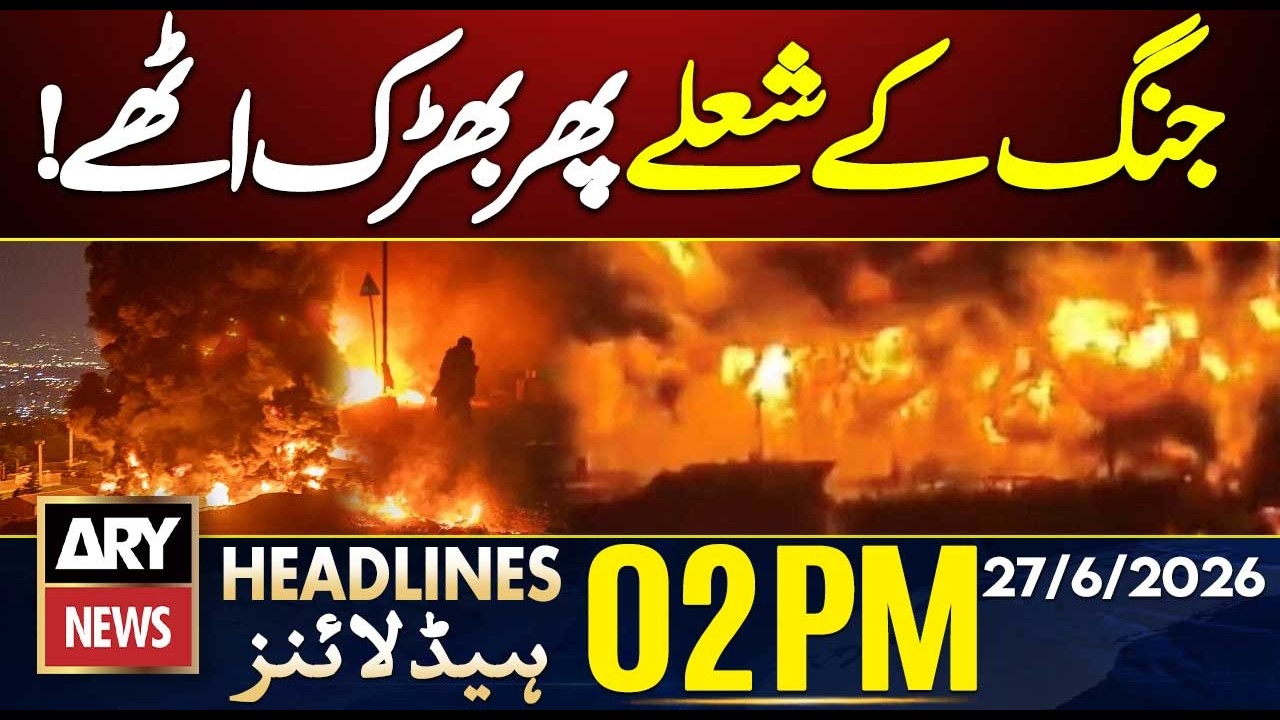 US Iran War Latest Update || 2 PM Headlines || 27th June 2026