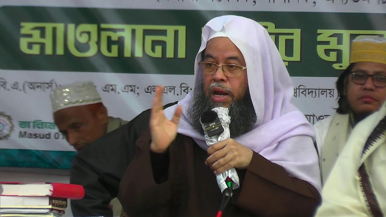 বিশ্ব ইজতিমা 2024 || চতুর্থ  দিন বাদ ফজর 28/12/2024 || পটল ময়দান, মানিকগঞ্জ বাংলাদেশ live