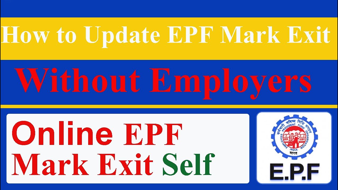 How to Update EPF Mark Exit , ONLINE |, Withaout Employer.| EPFO में  काम छोड़ने का DATE कैसे डाले||