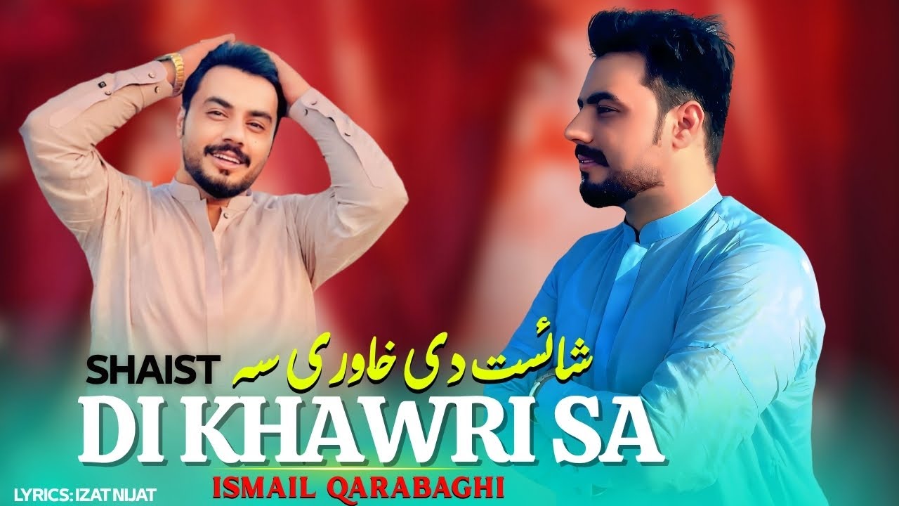 Shaist Di Khawri Sa | Ismail Qarabaghi | Pashto New Song 2025 | Pashto Tappy | Afghan | HD Video |