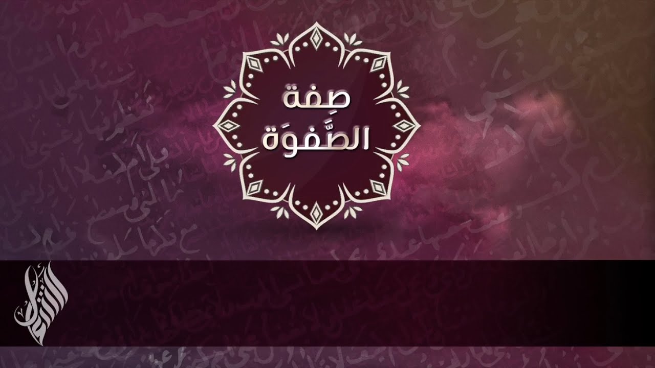 البث المباشر لدرس الجمعة  جامع أنس بن مالك - المالكي للشيخ الطبيب: #محمد_خير_الشعال