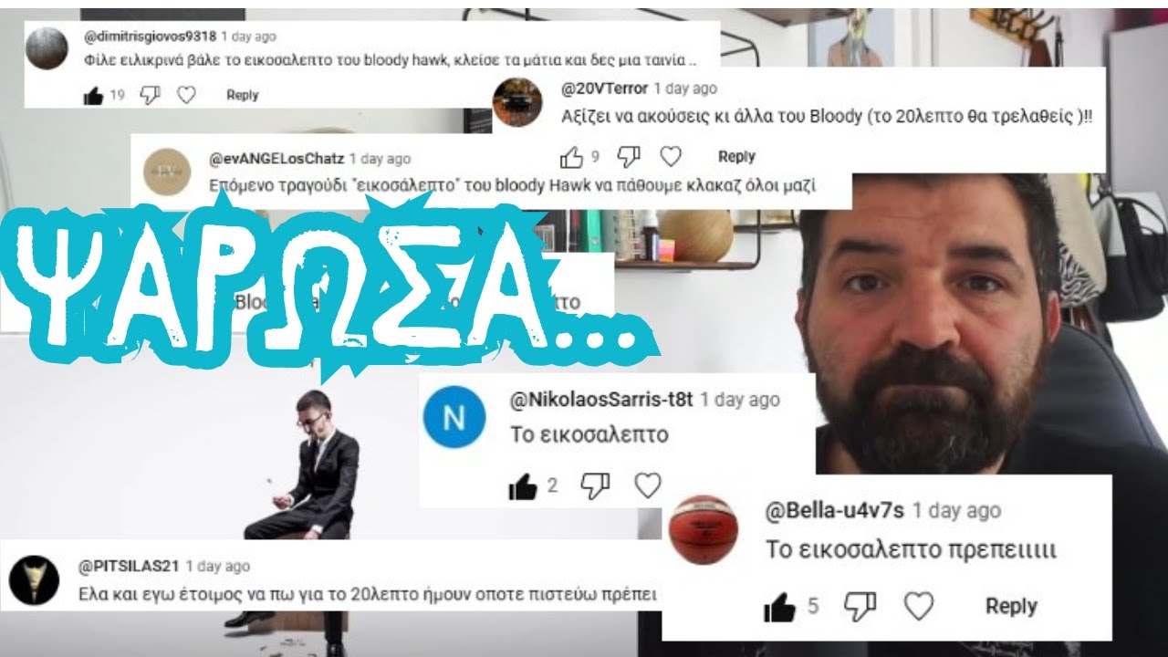 GenX ροκάς ακούει πρώτη φορα 