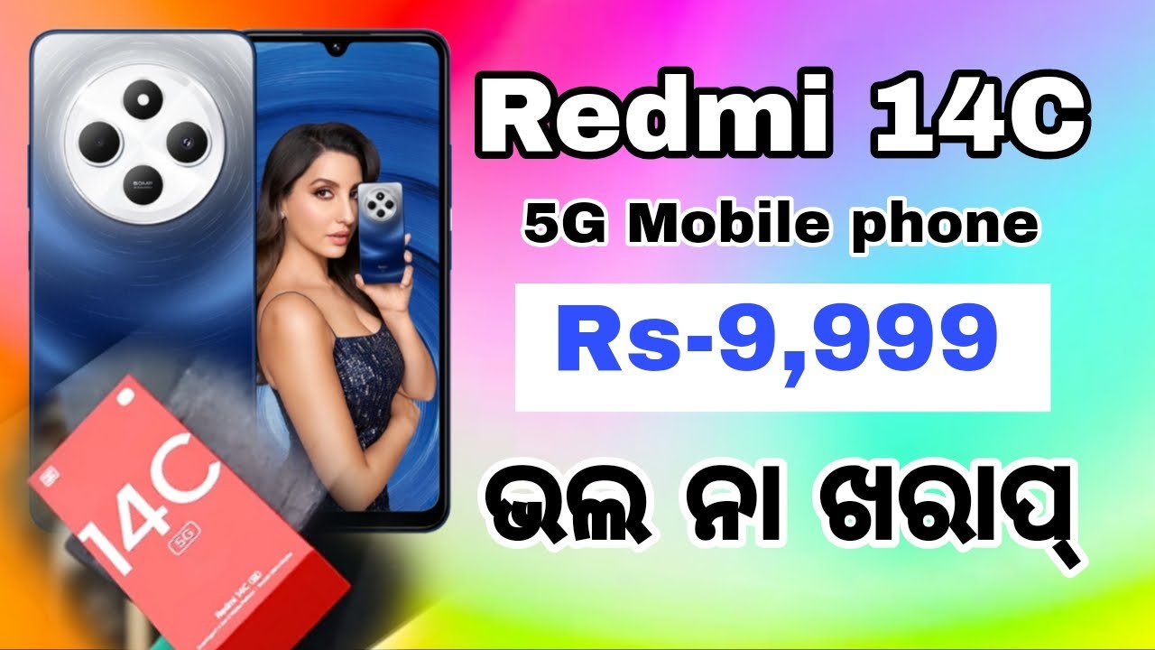Best mobile phone under 10,000 | redmi 14c 5g mobile review in odia