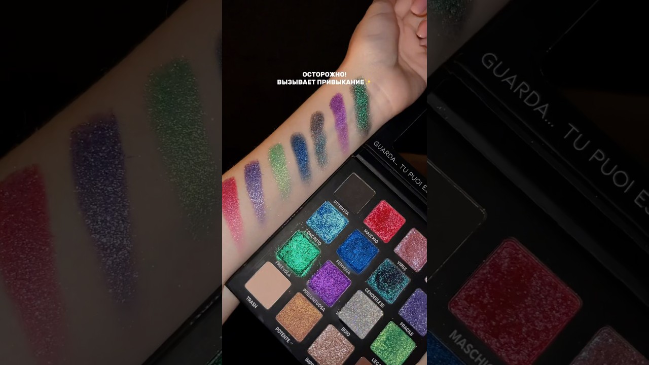 Осторожно❗️Ты нашла ту самую палетку от итальянского бренда LAYLA COSMETICS