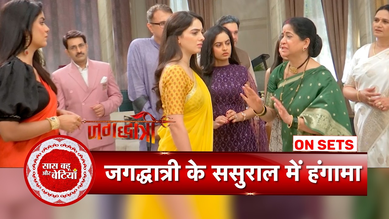 Jagadhatri: Jagadhatri&rsquo;s Maa enters sasural, sparks fresh chaos and family drama | SBB