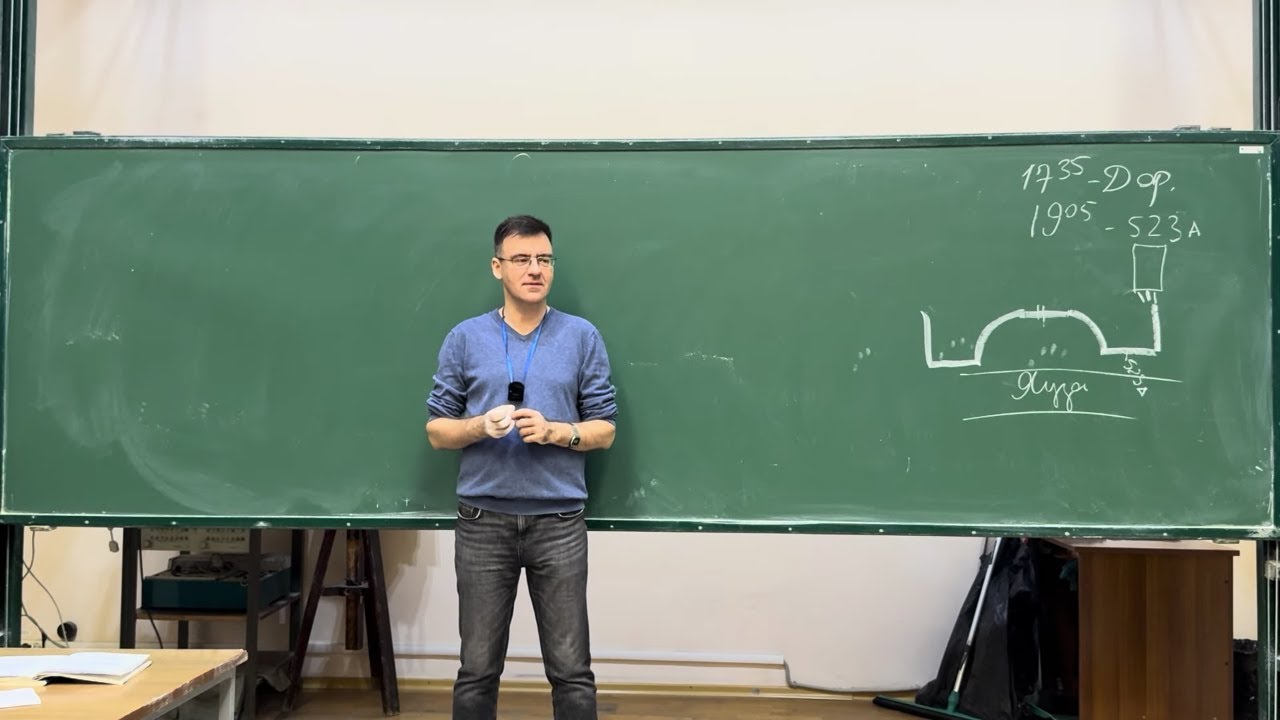 Лекция №13