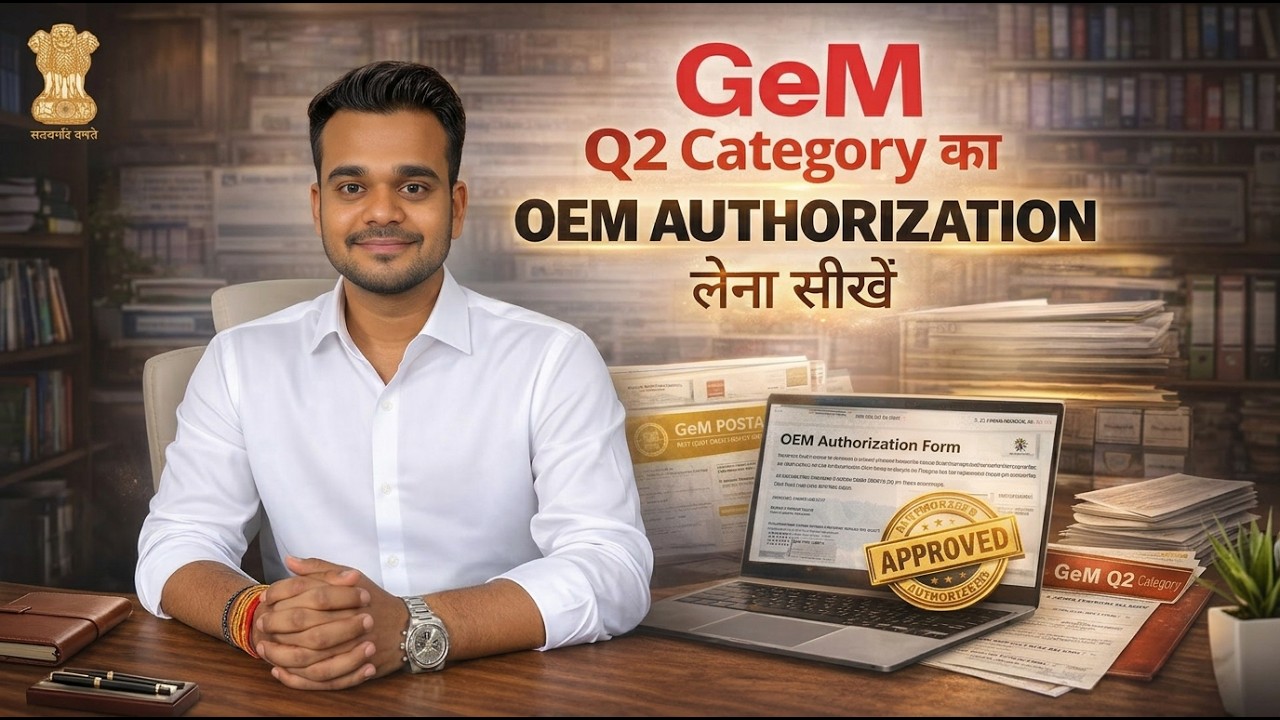 Код авторизации OEM (Oem Authorization Code) | Подать заявку на сертификат авторизации OEM онлайн...