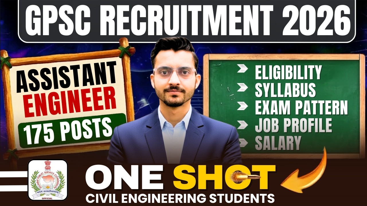 GPSC AE Civil Recruitment 2026 | Gujarat Assistant Engineer Civil Notification | Civil Engineer Jobs