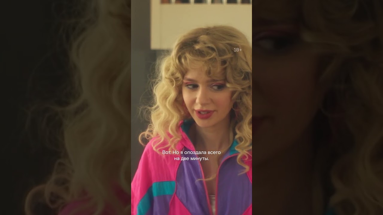 Все сбудется ✨ Комбинация #сериал #комбинация
