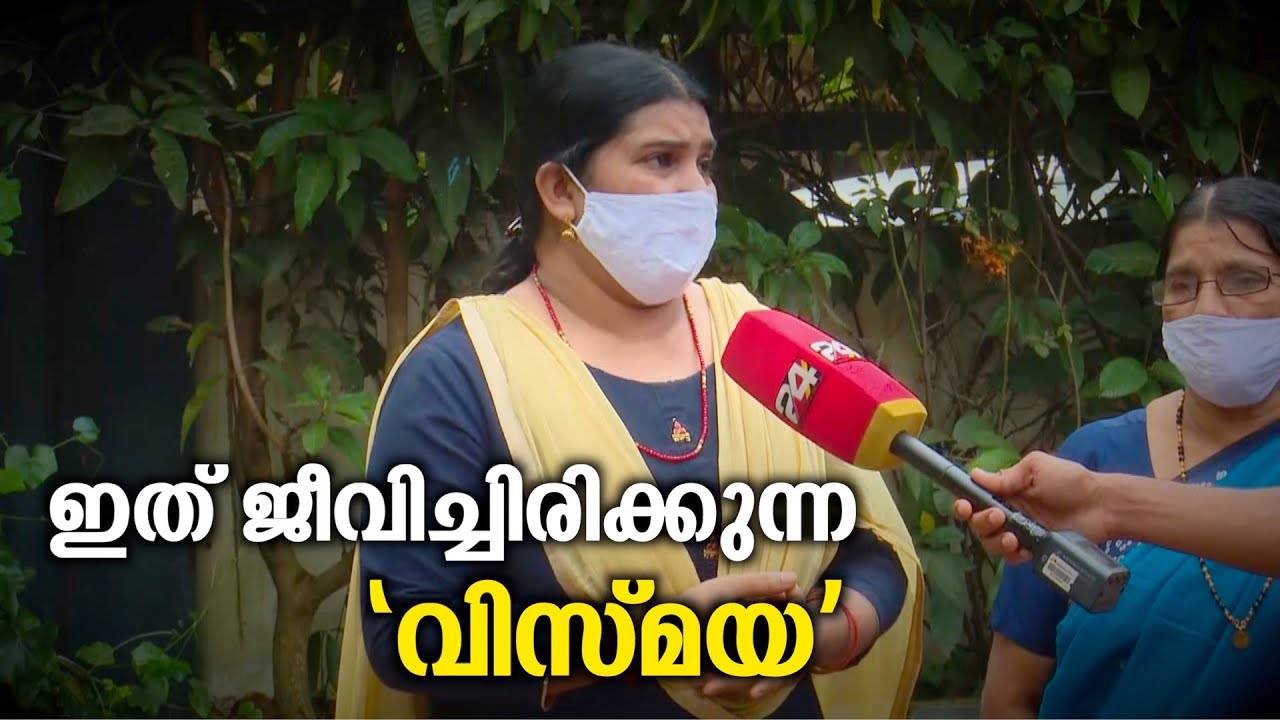 'ഇത് ജീവിച്ചിരിക്കുന്ന വിസ്മയ'; തനിക്കുണ്ടായ ദുരനുഭവം ട്വന്റിഫോറിനോട് തുറന്ന് പറഞ്ഞ് സൗമ്യ