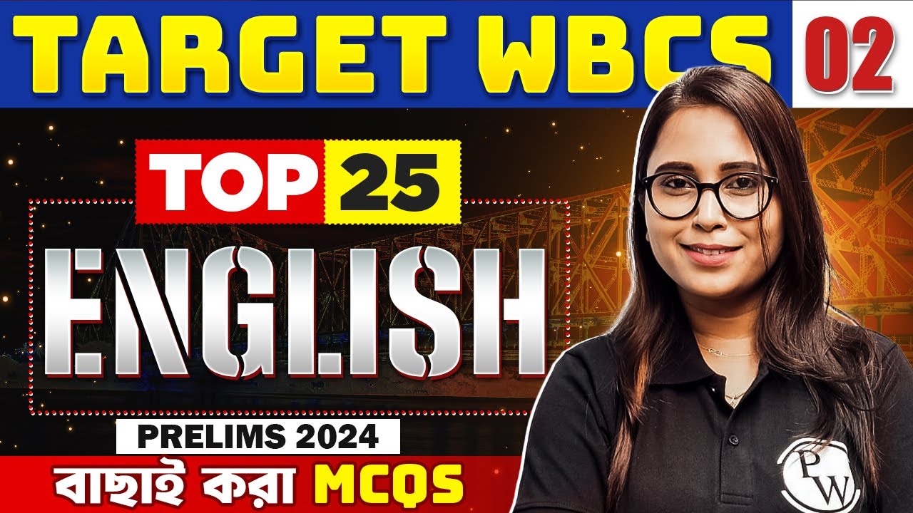 WBCS Prelims 2024 English | Top 25 Most Important MCQs : Part 2 | WBPSC Wallah