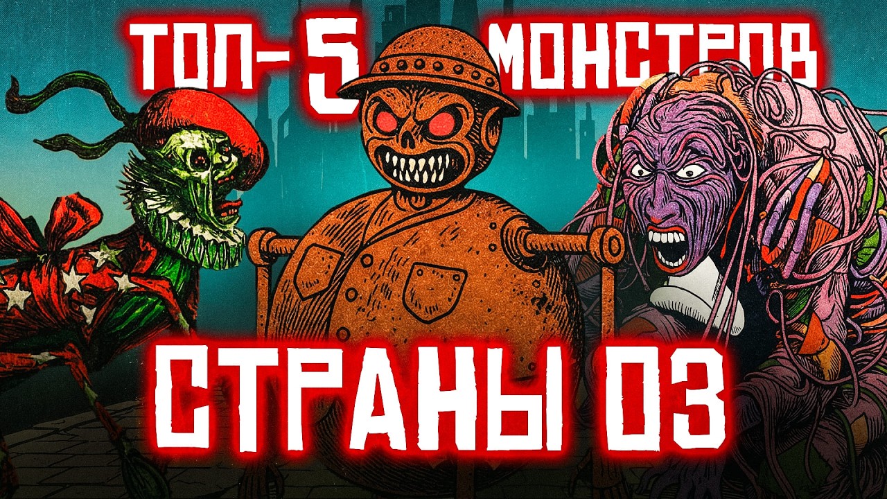 Я прочитала ВСЕ 14 книг про страну Оз и вот РЕЙТИНГ самых БОЛЬНЫХ персонажей
