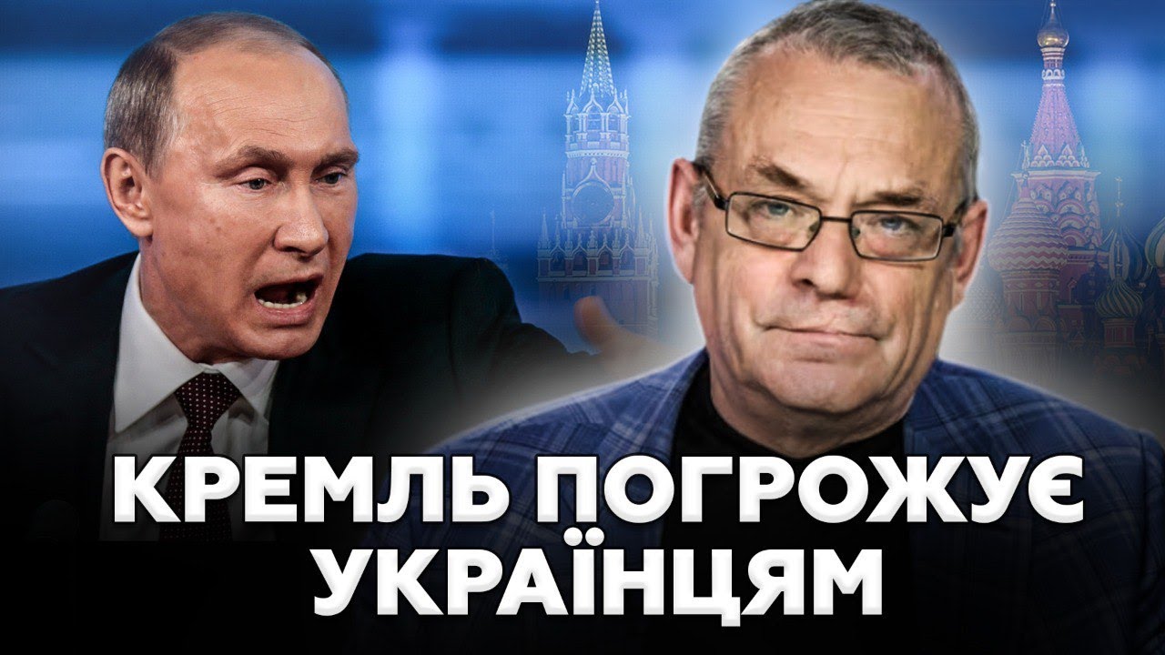 😮У Путіна ВИЙШЛИ з ЛЮТИМИ погрозами Києву. Ось, чим ЛЯКАЮТЬ! Озвірілий Соловйов ВЕРЕЩИТЬ в ефірі!