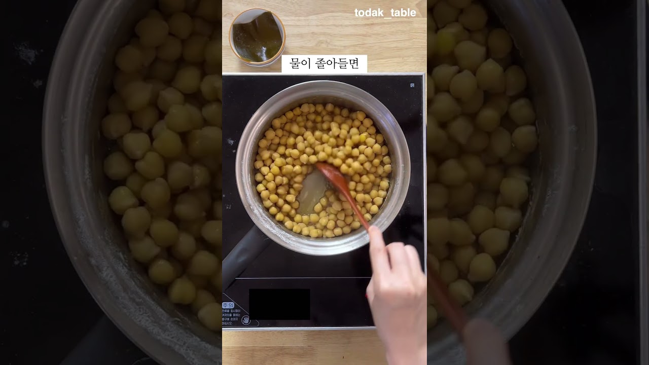 ❗️영양만점❗️ 고소한 