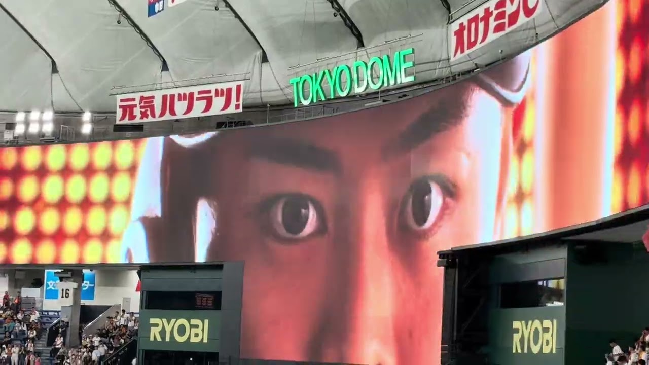 2025 09 30　東京ドーム　巨人　スタメン発表