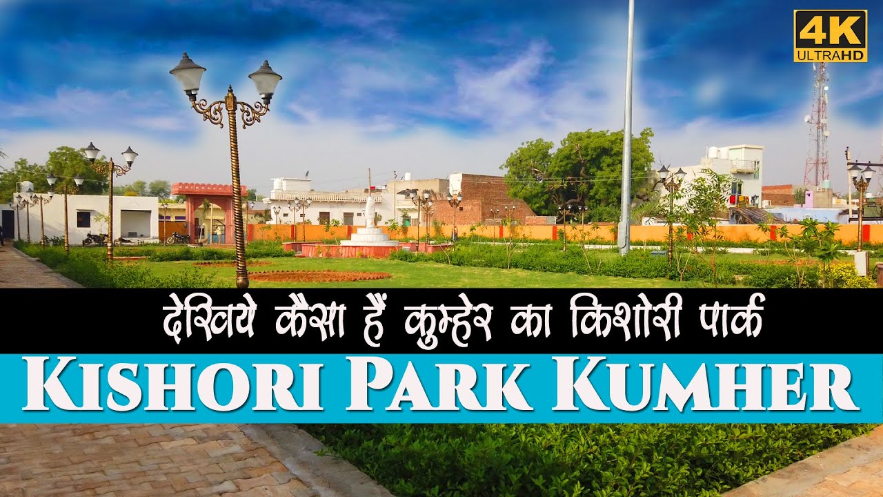 Kishori Park Kumher - Bharatpur