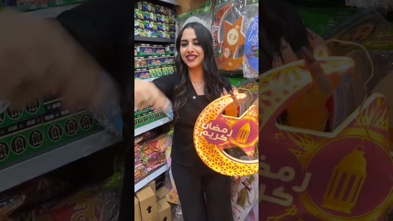 رمضان كريم فوانيس رمضان من سنتر الزلزال 🔥