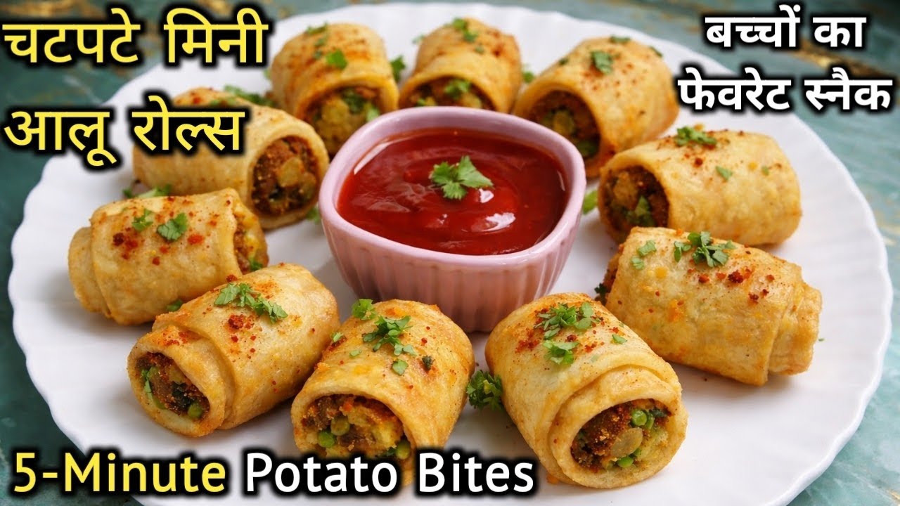 5 मिनट में बनाएं टेस्टी आलू रोल्स 😍| चाय के साथ परफेक्ट स्नैक | Easy and Tasty Breakfast 