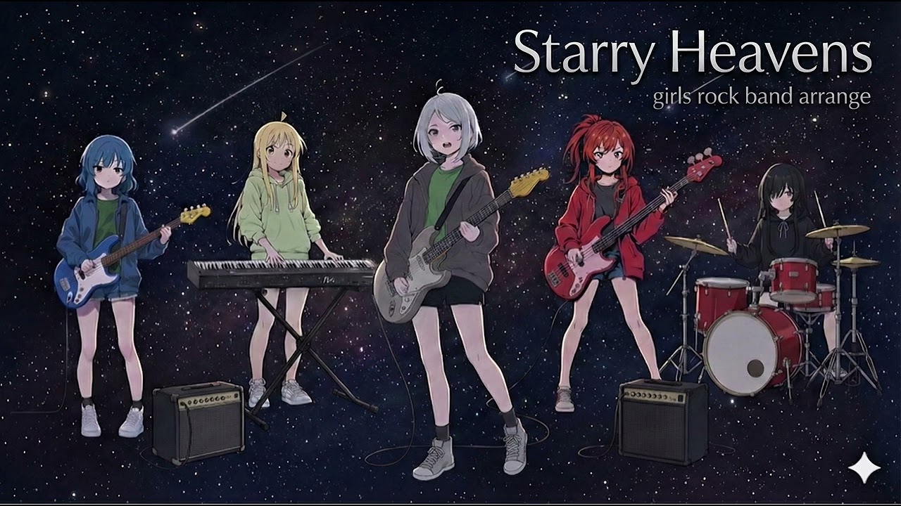 Starry Heavens - day after tomorrow cover by AI Campus Band（AI-generated music）