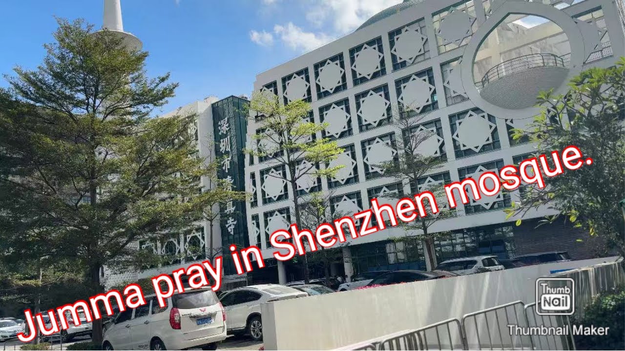 Jumma prays in Shenzhen mosque. (How to get to Shenzhen mosque) China ​@ Roaming desi vlogs