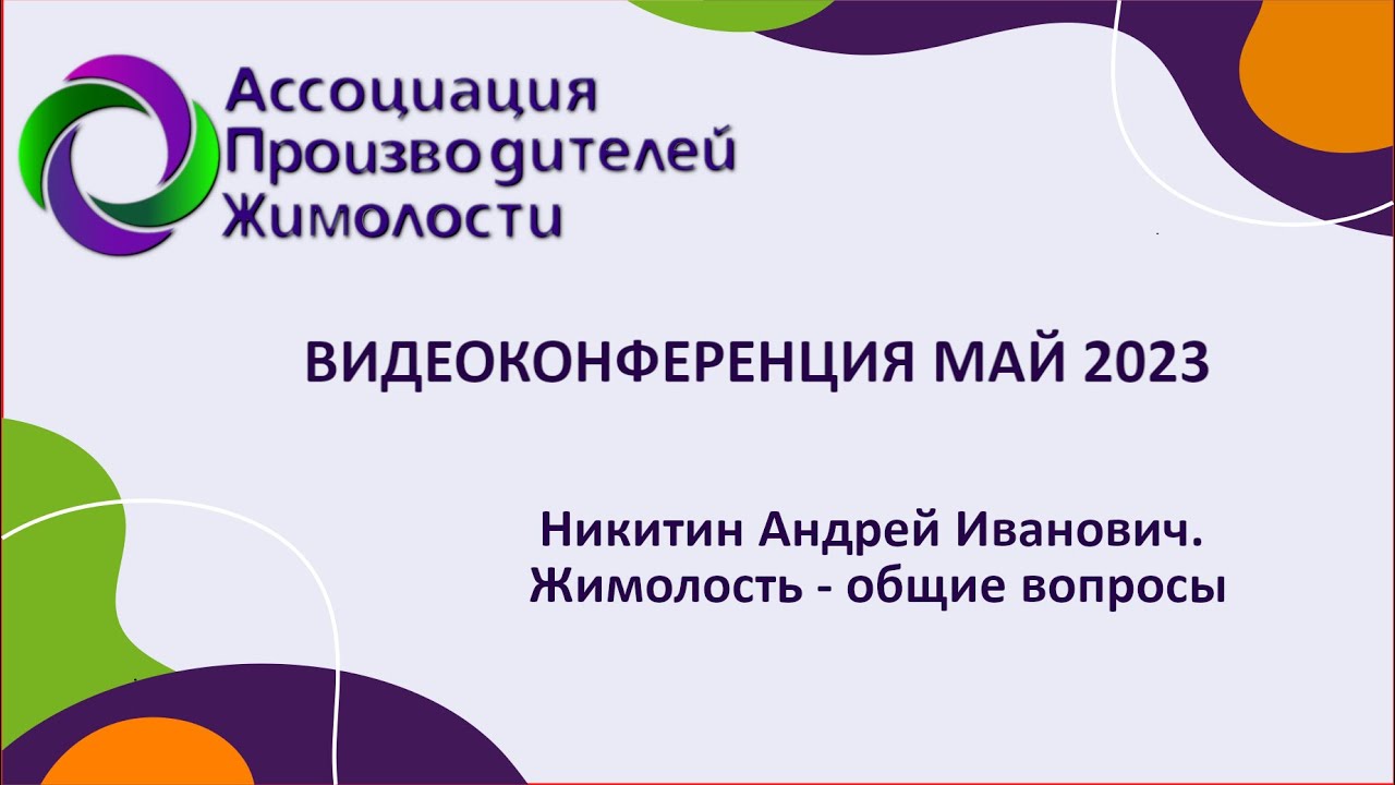 Никитин Андрей Иванович.  Жимолость - общие вопросы