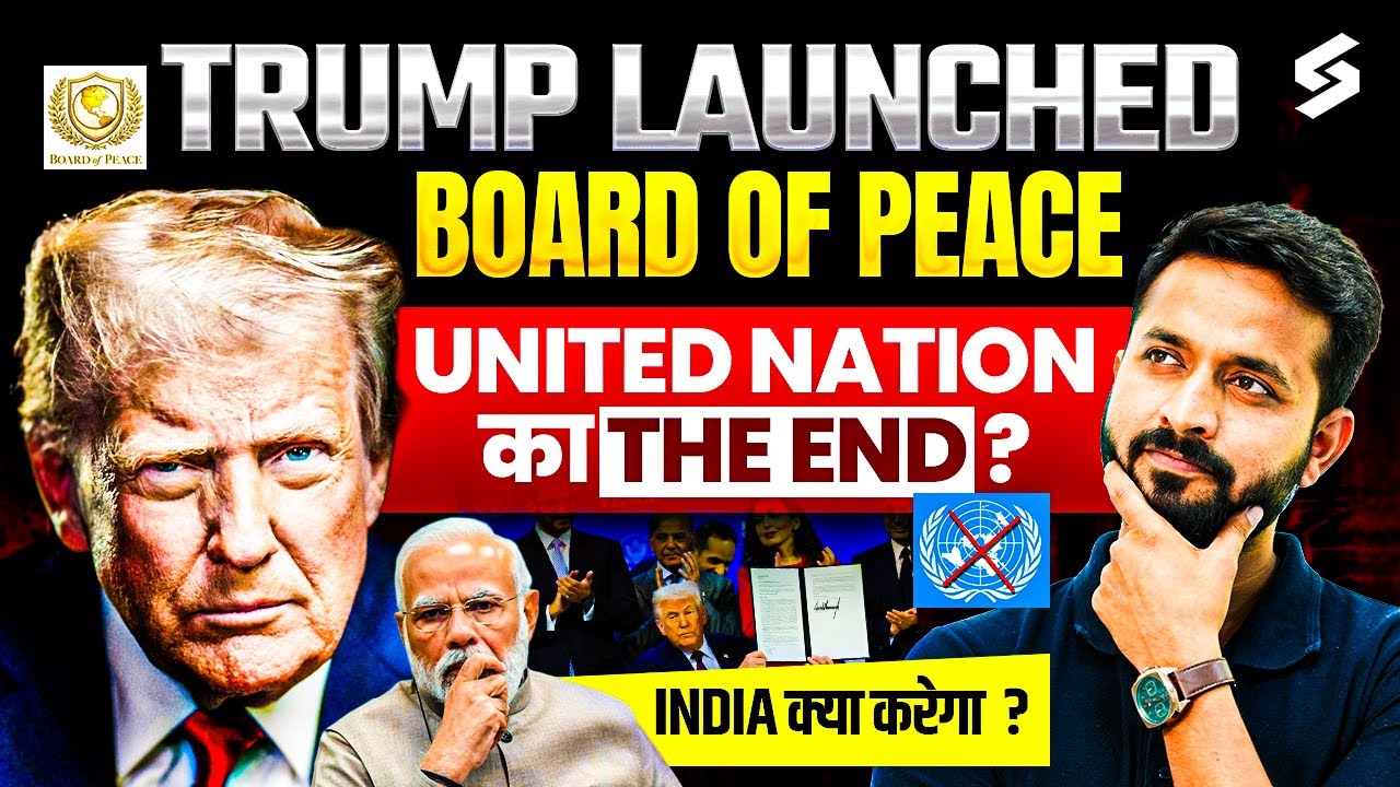 Donald Trump Board of Peace | UGC NET International Relation | Political Science Current Affairs